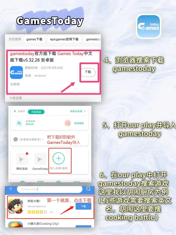 澳门人威尼斯官网登录入口app下载截图2