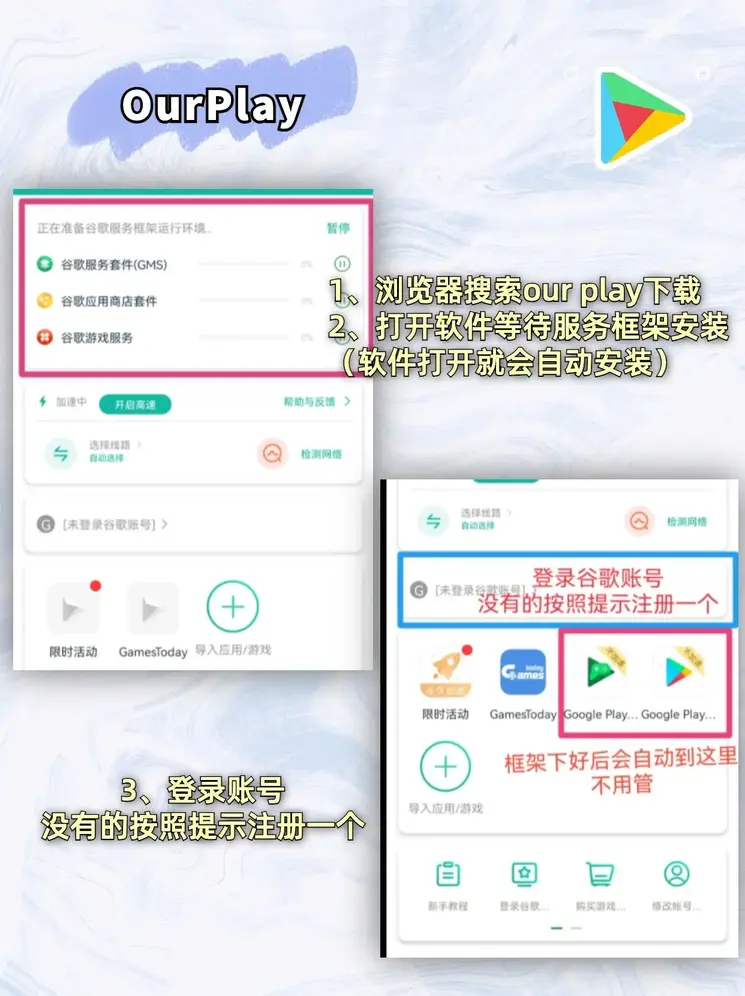 澳门人威尼斯官网登录入口app下载截图1